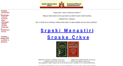 Desktop Screenshot of manastiri-crkve.com